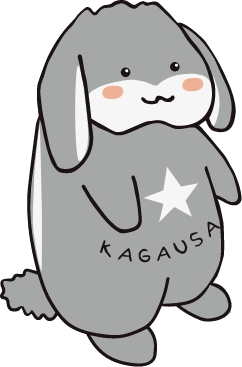 かがうさ