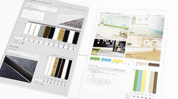 見本帳の代表例